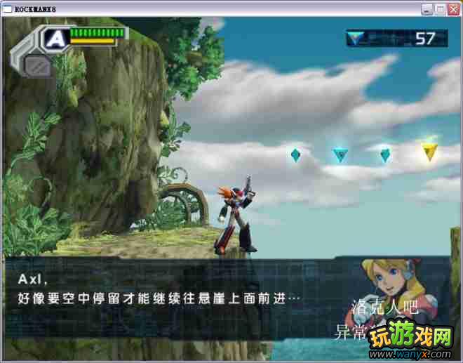 �������X8��ͼ����ϸ����һ