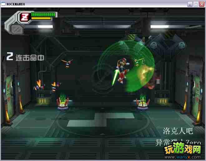 �������X8��ͼ����ϸ����һ