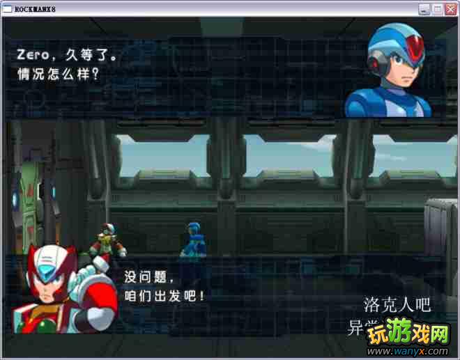 �������X8��ͼ����ϸ����һ