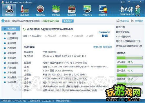 ����Ʒ�ɳ�17�����ͨ�������������ĵ�