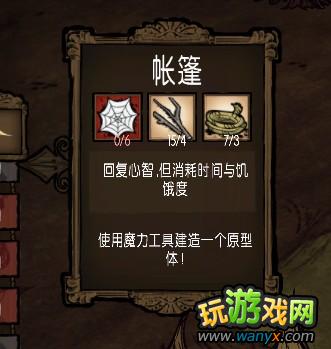 �����ġ�ħ��������ʲô�ã�