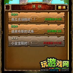 ���ҽ�mt online����׿����������