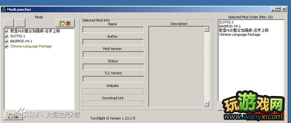 �����֮��2��1.23MODת���밲װ�취
