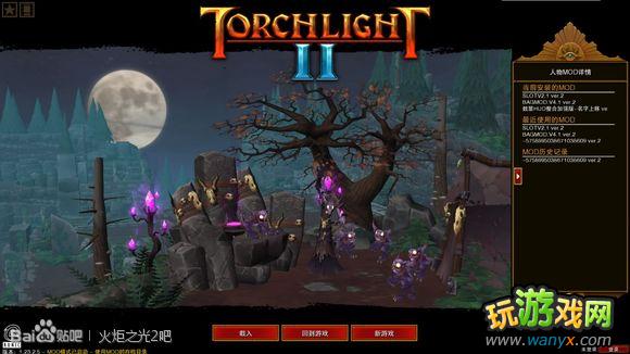 �����֮��2��1.23MODת���밲װ�취