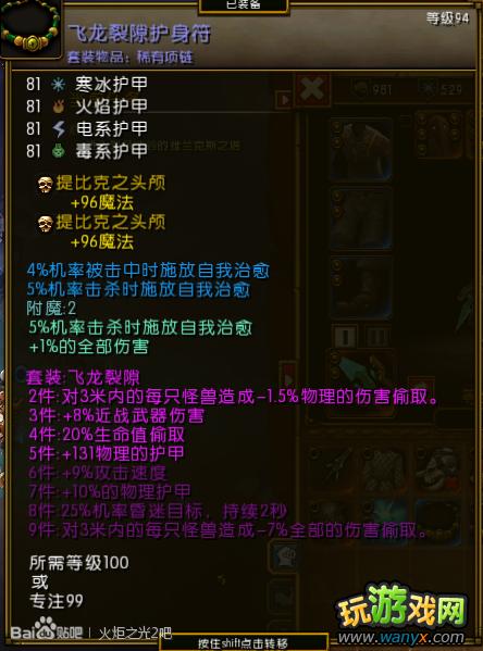 �����֮��2���籬��ʦ�ټ�����