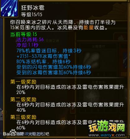 �����֮��2���籬��ʦ�ټ�����