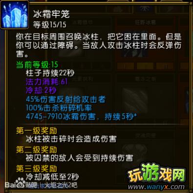 �����֮��2���籬��ʦ�ټ�����