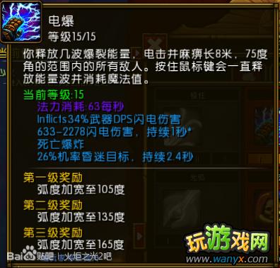 �����֮��2���籬��ʦ�ټ�����