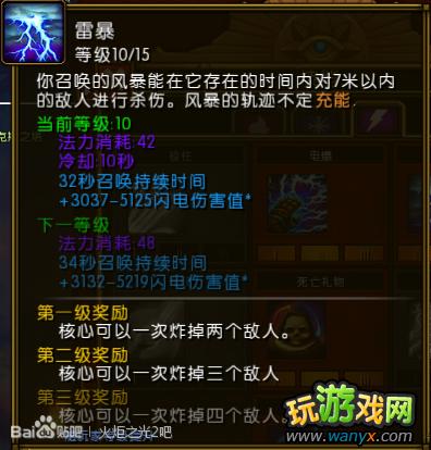 �����֮��2���籬��ʦ�ټ�����