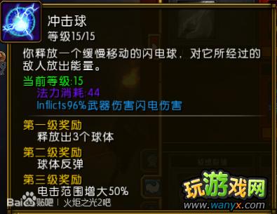 �����֮��2���籬��ʦ�ټ�����