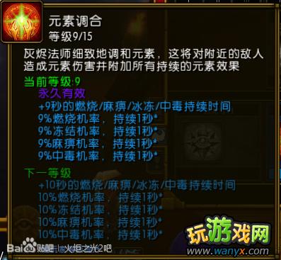 �����֮��2���籬��ʦ�ټ�����