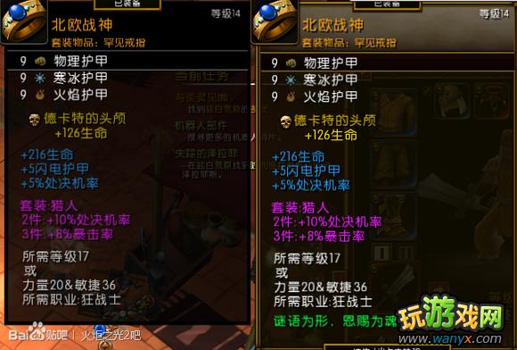 �����֮��2��ƽA����ս��˫�ֽ�ս����Ӣ���Ĺ���