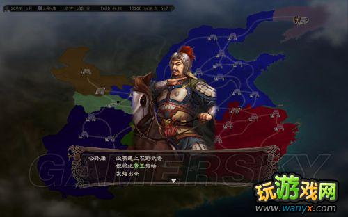 ������־12��������ǿ�桷208����֮ս���￵�ϼ�ʷʵ������С���ƾ�