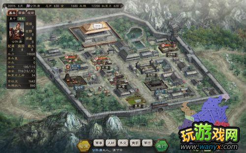 ������־12��������ǿ�桷208����֮ս���￵�ϼ�ʷʵ������С���ƾ�