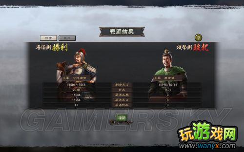 ������־12��������ǿ�桷208����֮ս���￵�ϼ�ʷʵ������С���ƾ�