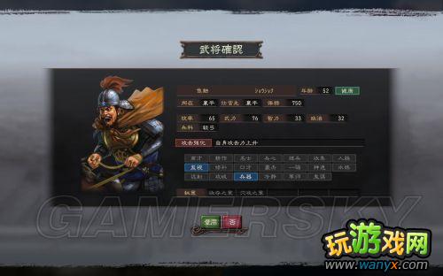 ������־12��������ǿ�桷208����֮ս���￵�ϼ�ʷʵ������С���ƾ�