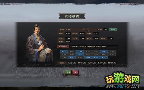 ������־12��������ǿ�桷208����֮ս���￵�ϼ�ʷʵ������С���ƾ�