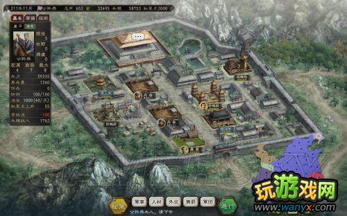 ������־12��������ǿ�桷208����֮ս���￵�ϼ�ʷʵ������С���ƾ�