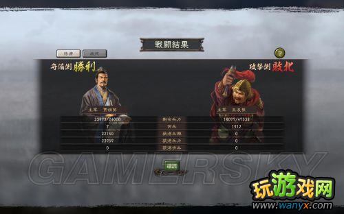 ������־12��������ǿ�桷208����֮ս���￵�ϼ�ʷʵ������С���ƾ�