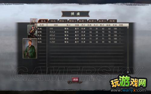 ������־12��������ǿ�桷208����֮ս���￵�ϼ�ʷʵ������С���ƾ�