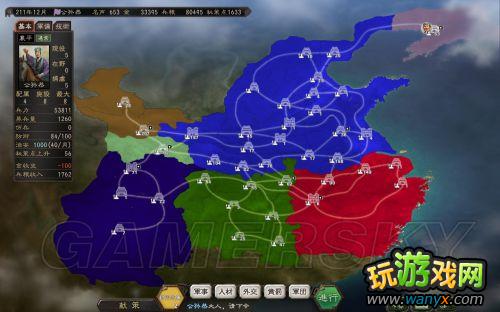 ������־12��������ǿ�桷208����֮ս���￵�ϼ�ʷʵ������С���ƾ�