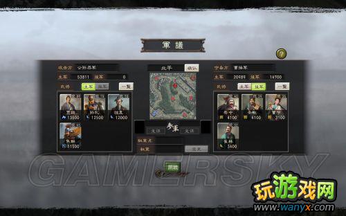 ������־12��������ǿ�桷208����֮ս���￵�ϼ�ʷʵ������С���ƾ�