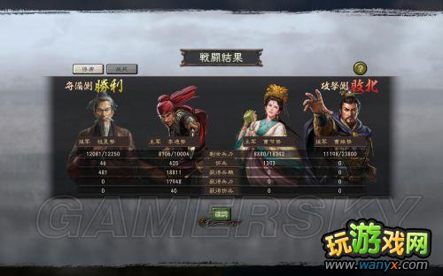 ������־12��������ǿ�桷208����֮ս���￵�ϼ�ʷʵ������С���ƾ�