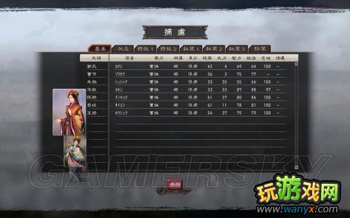 ������־12��������ǿ�桷208����֮ս���￵�ϼ�ʷʵ������С���ƾ�