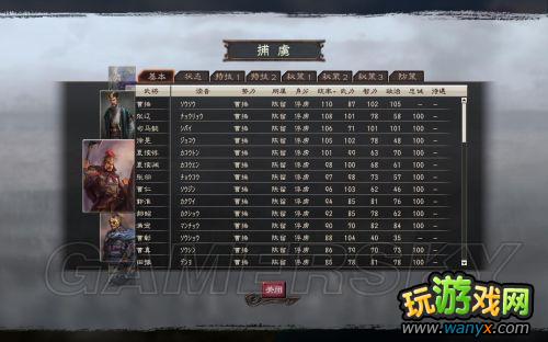 ������־12��������ǿ�桷208����֮ս���￵�ϼ�ʷʵ������С���ƾ�