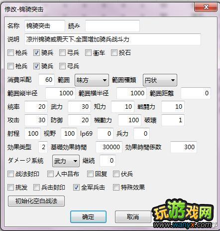 ������־12��������ǿ�桷�½�ս������