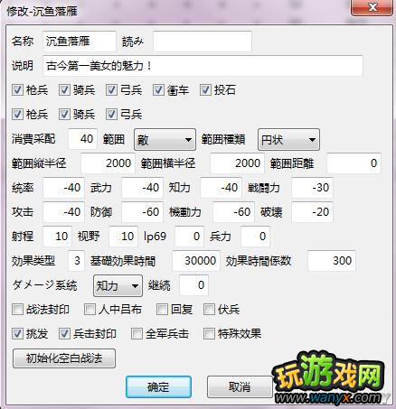 ������־12��������ǿ�桷�½�ս������