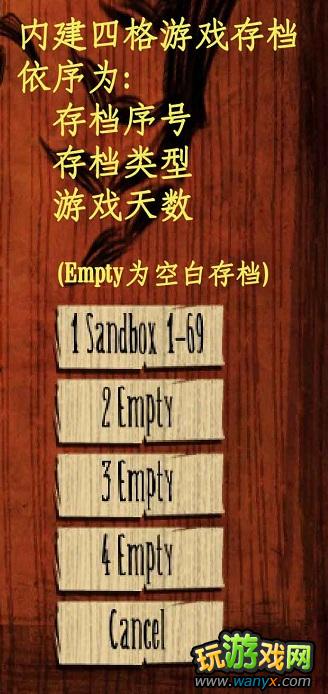 �����ġ���Ϸ��������˵��