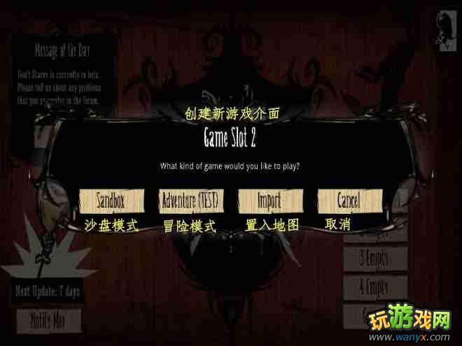 �����ġ���Ϸ��������˵��