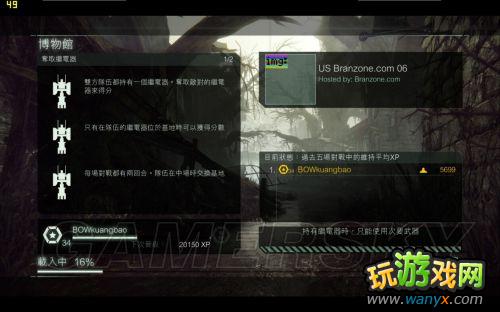 ���µ�Σ��3����������ɱ�н��������⹷�ƻ�� ������ͼλ��