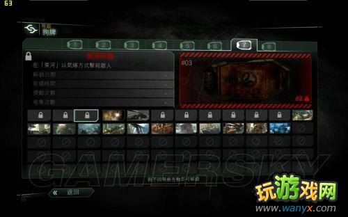 ���µ�Σ��3����������ɱ�н��������⹷�ƻ�� ������ͼλ��