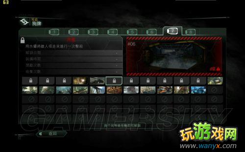 ���µ�Σ��3����������ɱ�н��������⹷�ƻ�� ������ͼλ��