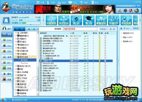 ���ѻ��֣�����սʿ2��D������ͼ�Ľ̳�