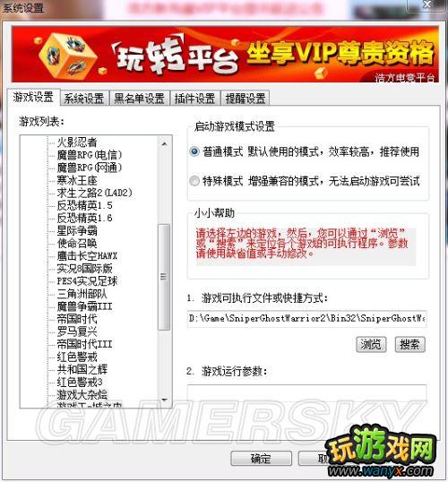 ���ѻ��֣�����սʿ2��D������ͼ�Ľ̳�