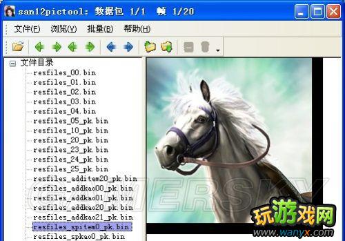 ������־12��������ǿ�桷����������ص��׷����Ʒͼ�취