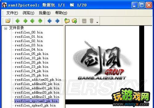 ������־12��������ǿ�桷����������ص��׷����Ʒͼ�취