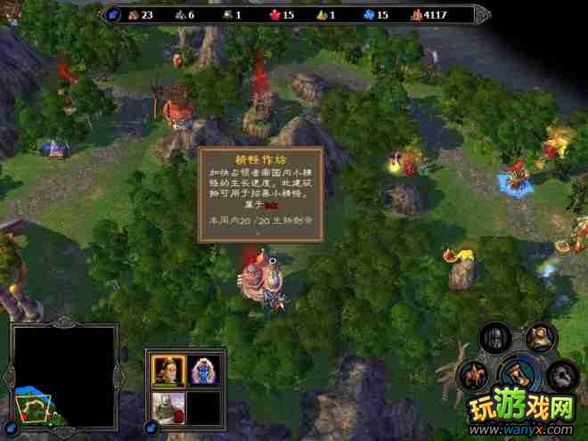 ��Ӣ���޵�5���ʹ�ð취