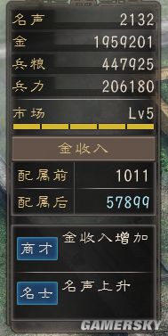 ������־12��������ǿ�桷�佫���Դﵽ10000���İ취