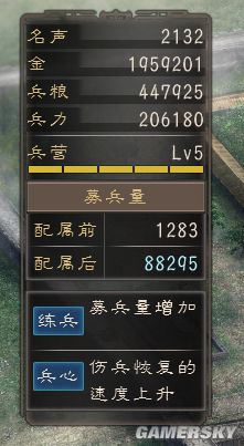 ������־12��������ǿ�桷�佫���Դﵽ10000���İ취