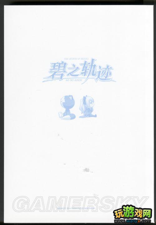 ��Ӣ�۴�˵����֮�켣��������ȫ���Ա�ɨ���