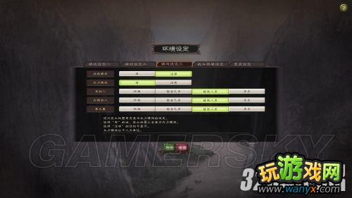 ������־12��������ǿ�桷�ƽ�֮��ս������