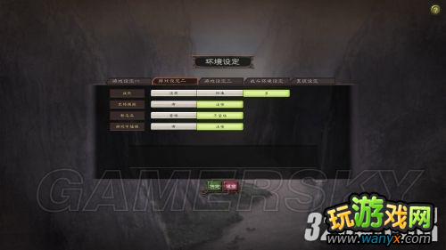 ������־12��������ǿ�桷�ƽ�֮��ս������