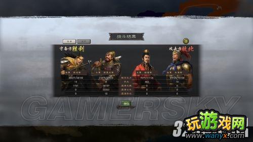 ������־12��������ǿ�桷�ƽ�֮��ս������