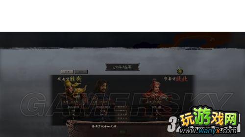 ������־12��������ǿ�桷�ƽ�֮��ս������