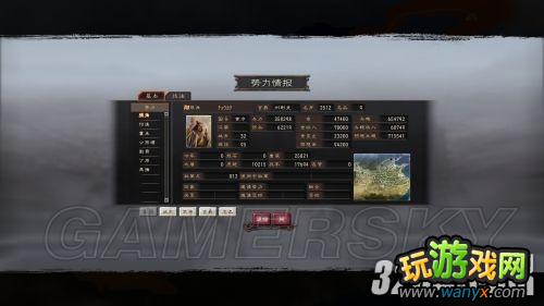 ������־12��������ǿ�桷�ƽ�֮��ս������