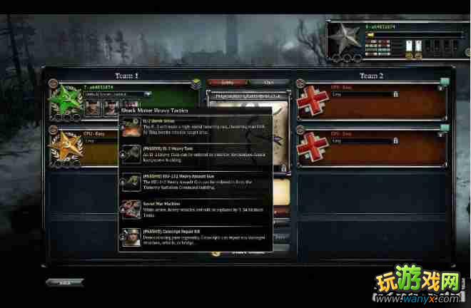 ��Ӣ����2��ָ�ӹټ��ܹ���